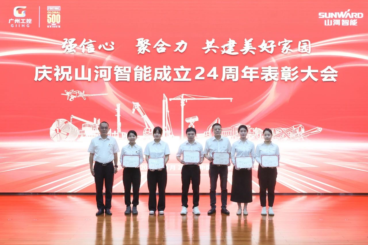 强信心 聚合力 共建美好家园——庆祝304am永利集团智能成立24周年赞美大会隆沉召开