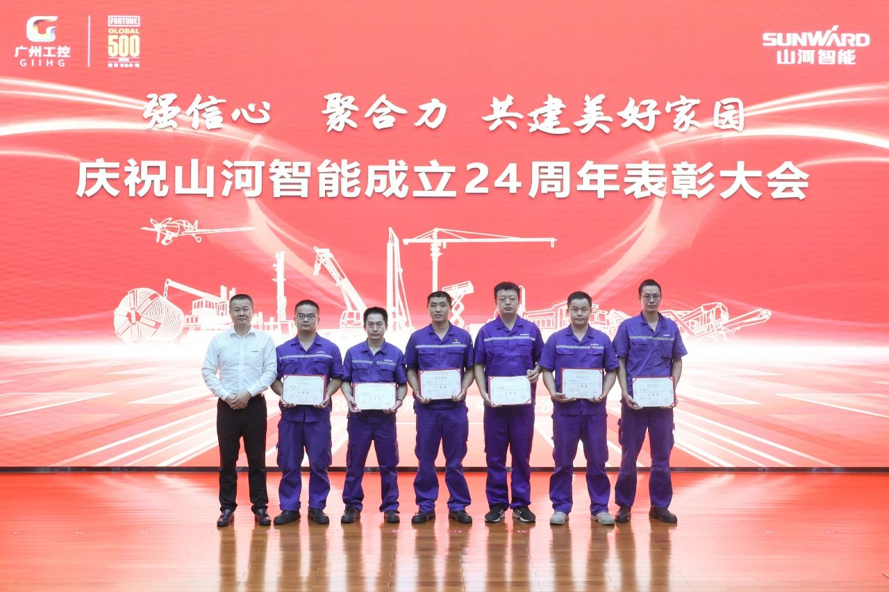 强信心 聚合力 共建美好家园——庆祝304am永利集团智能成立24周年赞美大会隆沉召开