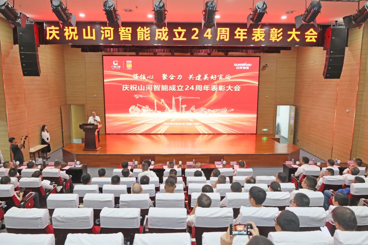 强信心 聚合力 共建美好家园——庆祝304am永利集团智能成立24周年赞美大会隆沉召开