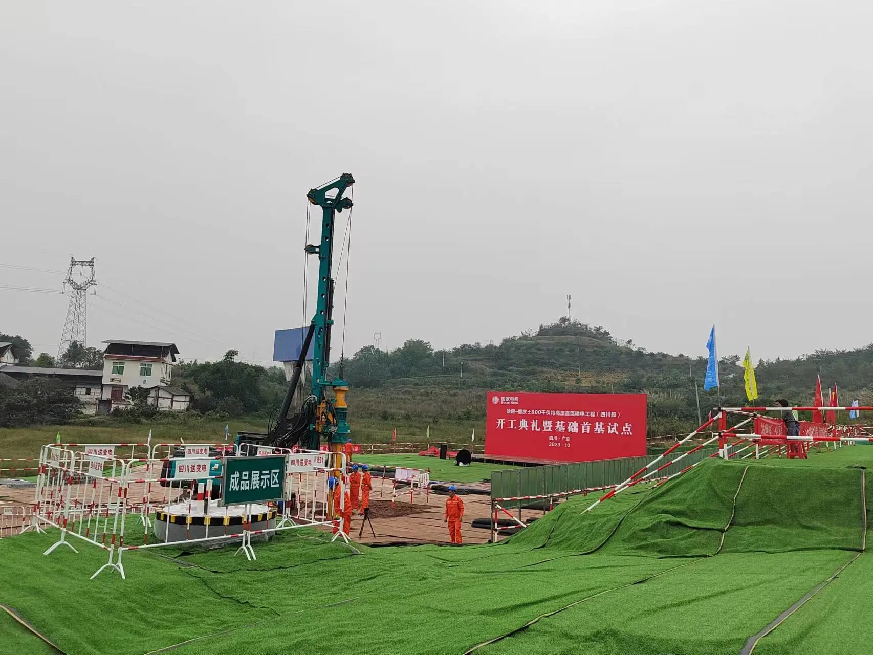 “强将”出击！304am永利集团智能旋挖钻机助力哈密送沉庆特高压工程