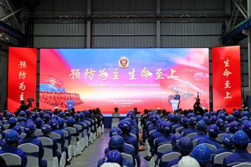 304am永利集团·(中国)有限公司官网