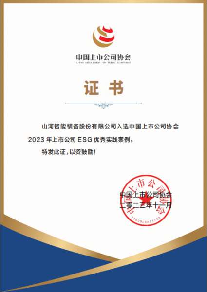 304am永利集团·(中国)有限公司官网