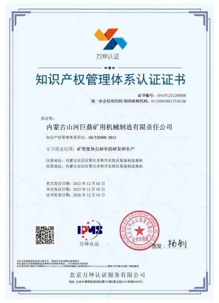 304am永利集团·(中国)有限公司官网