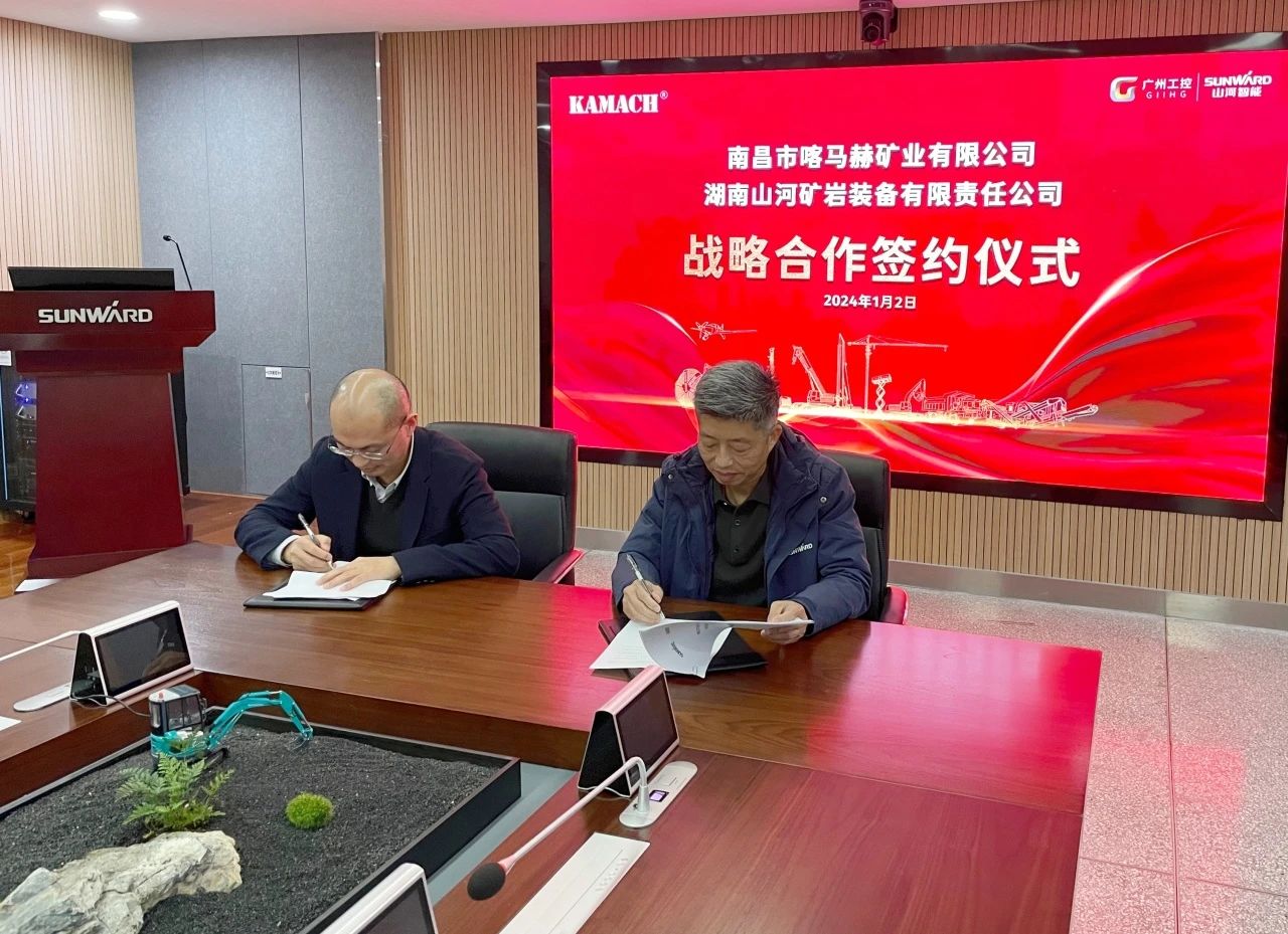 304am永利集团矿岩喜迎开门红！