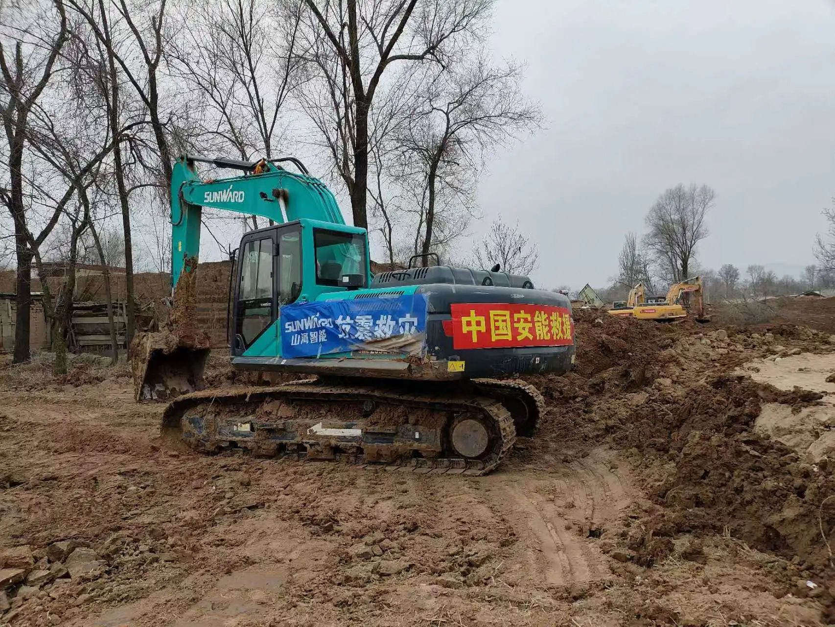 企业担任，赞美满满！304am永利集团智能收到国度应急治理部感激信