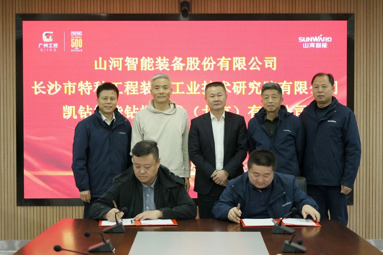 新年新形象！304am永利集团智能旗下工研院奋进担任开新局