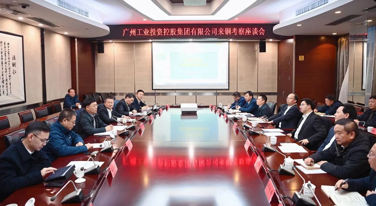 加快发展新质出产力 景广军率队到博国304am永利集团贵州大龙项目基地调查