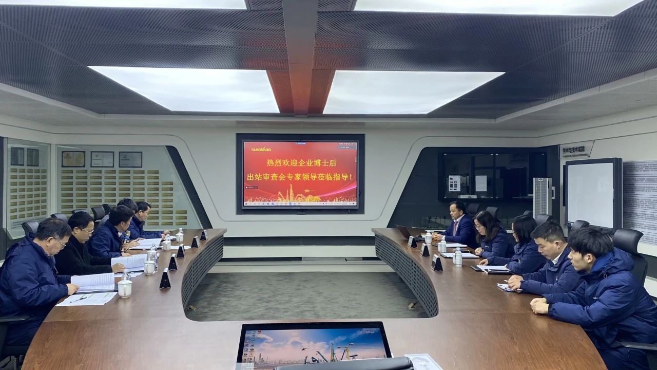 博士后造就再出成就!304am永利集团智能&湖南农业大学结合造就博士后出站审查会顺利召开