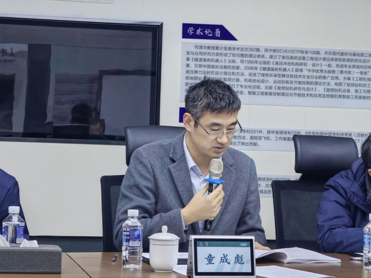 博士后造就再出成就!304am永利集团智能&湖南农业大学结合造就博士后出站审查会顺利召开