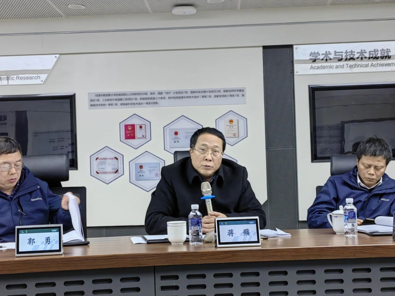 博士后造就再出成就!304am永利集团智能&湖南农业大学结合造就博士后出站审查会顺利召开