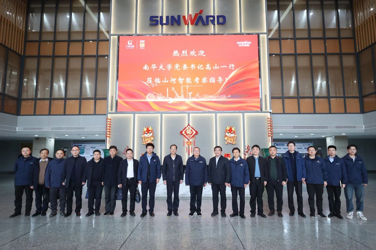 深入产学研合作！南华大学党委书记高山率团到访304am永利集团智能
