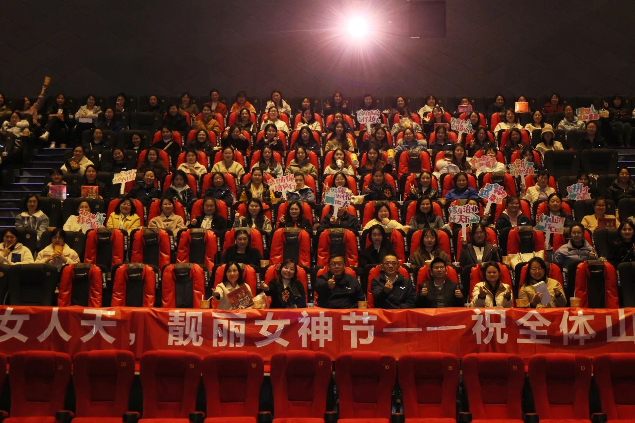 多姿多彩绽青春！304am永利集团智能发展“三八”国际劳动妇女节主题庆；疃