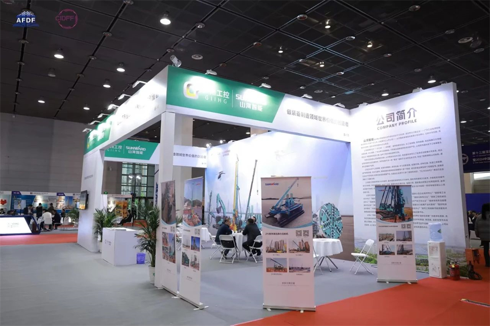 对峙创新，赋能产业！304am永利集团智能出席第十三届深基础工程发展论坛