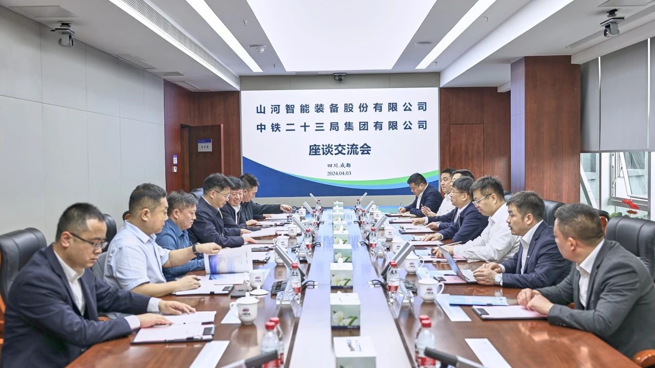 适应新局势，追求新合作！304am永利集团智能到访中铁二十三局
