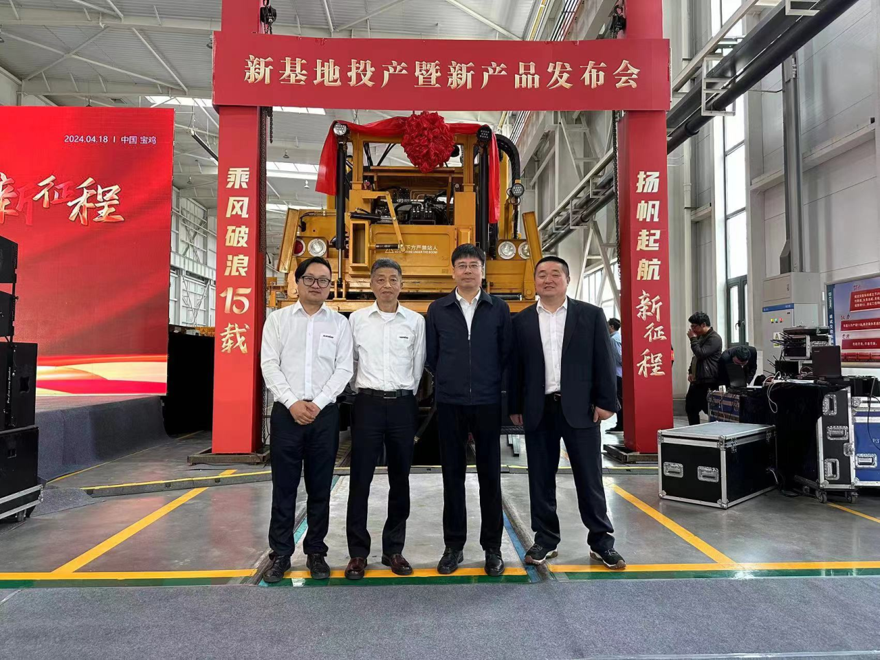 CPH-30J路岔铺换机组全球颁布！304am永利集团智能与宝鸡中车时期共绘铁路设备新篇章！
