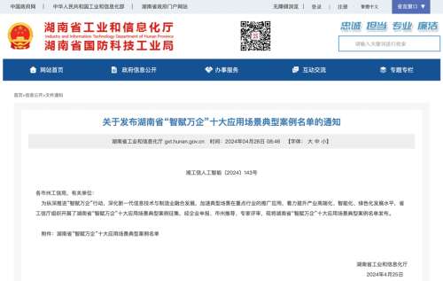 304am永利集团·(中国)有限公司官网