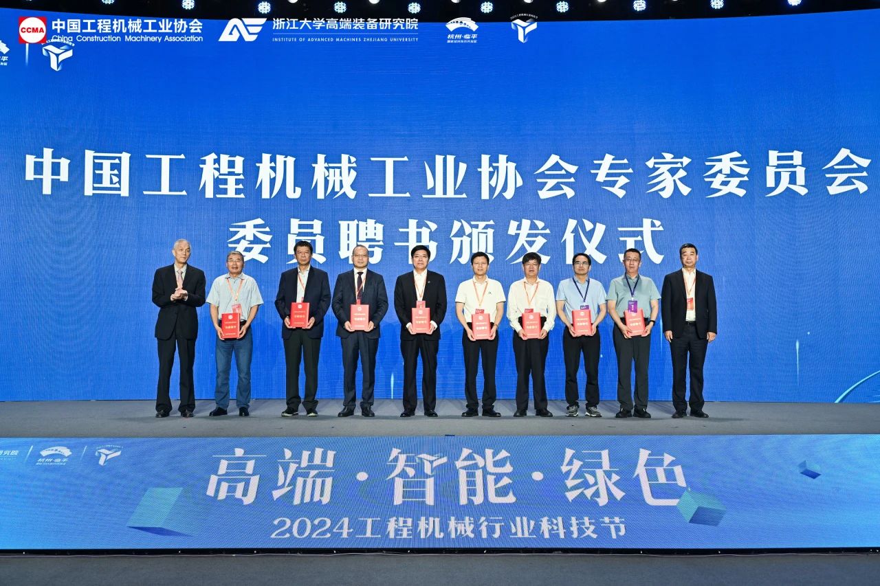 304am永利集团智能亮相工程机械行业科技节