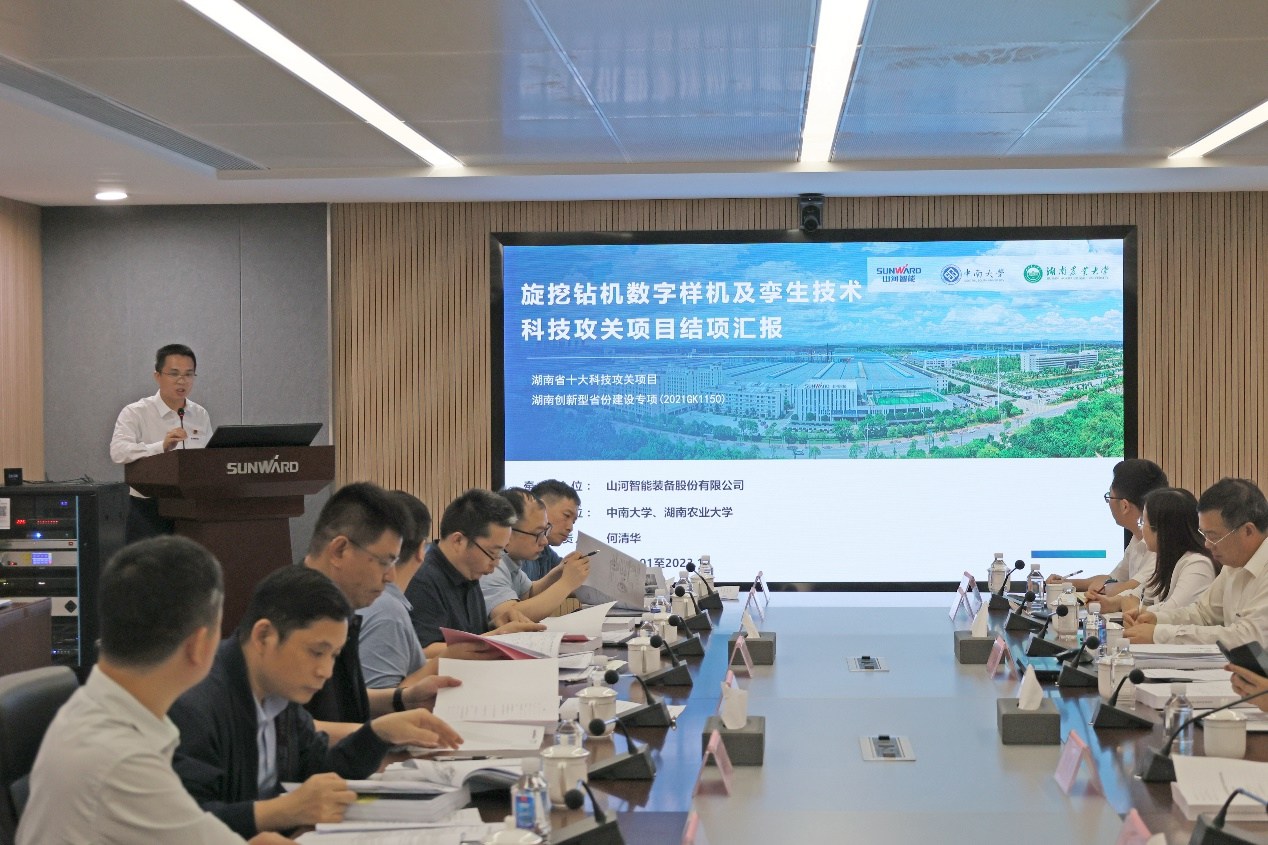祝贺!304am永利集团智能省十大技术攻关项目顺利验收
