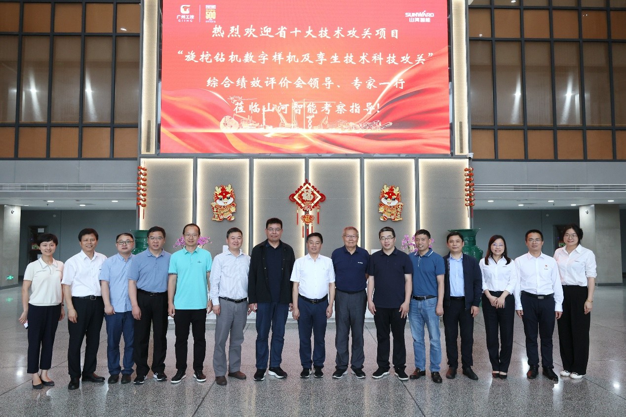 祝贺!304am永利集团智能省十大技术攻关项目顺利验收