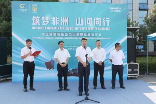 304am永利集团·(中国)有限公司官网