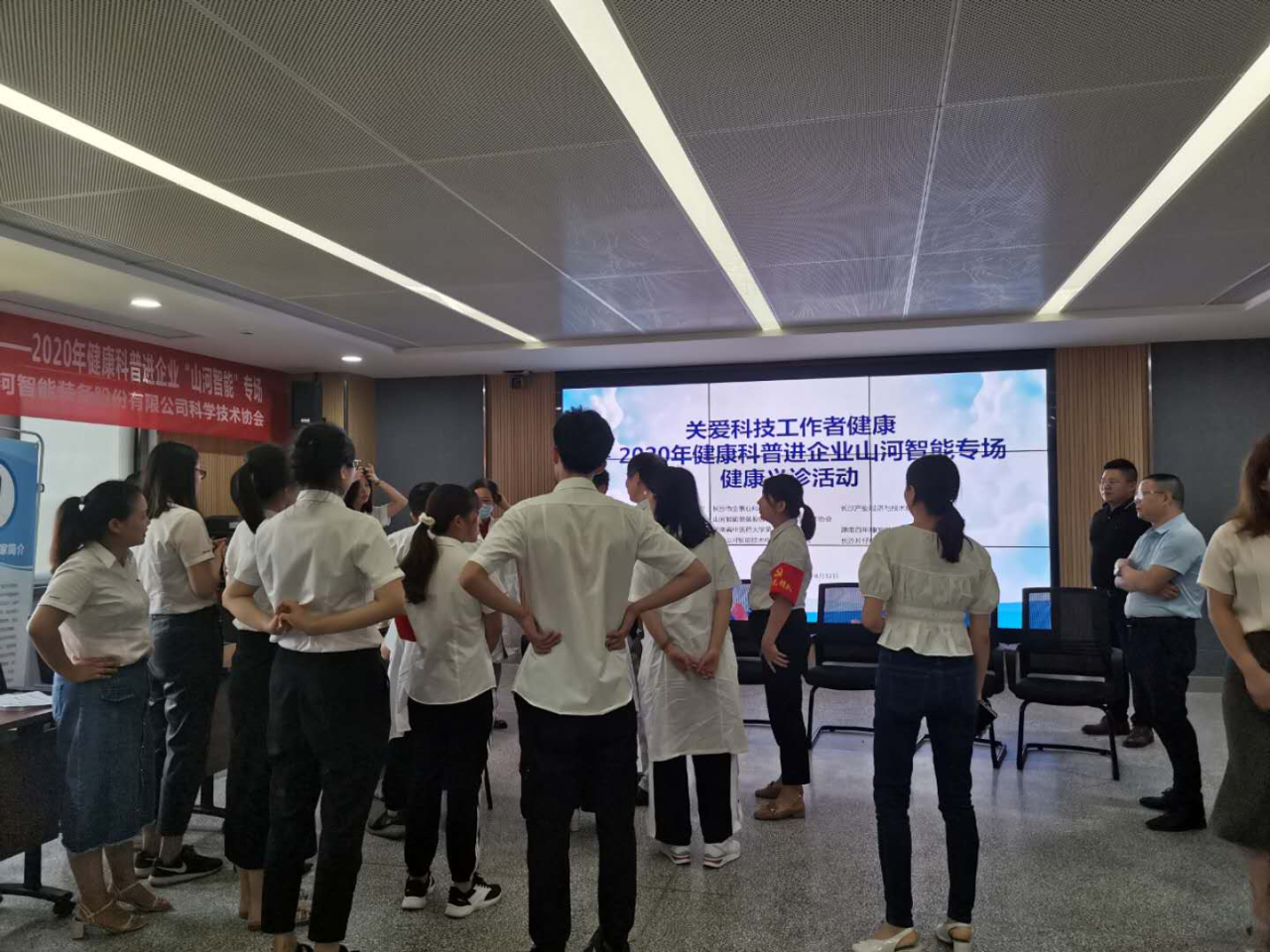 304am永利集团智能科协荣获湖南省2023年度“企业科协工作先进集体”