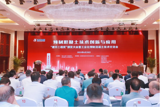喜讯!304am永利集团智能荣获“建华工程奖”二等奖