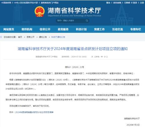 304am永利集团·(中国)有限公司官网