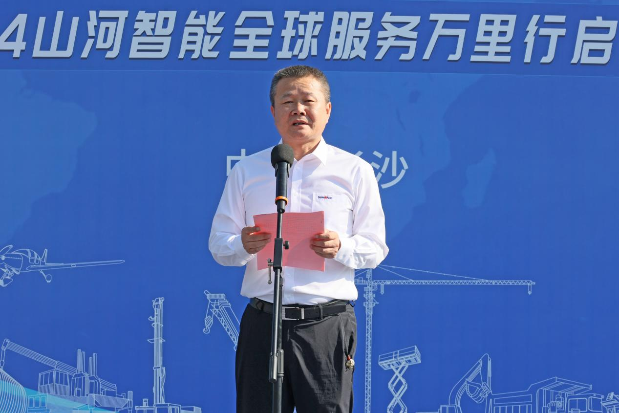 品质304am永利集团 用心服务—2024304am永利集团智能服务万里行活动启航