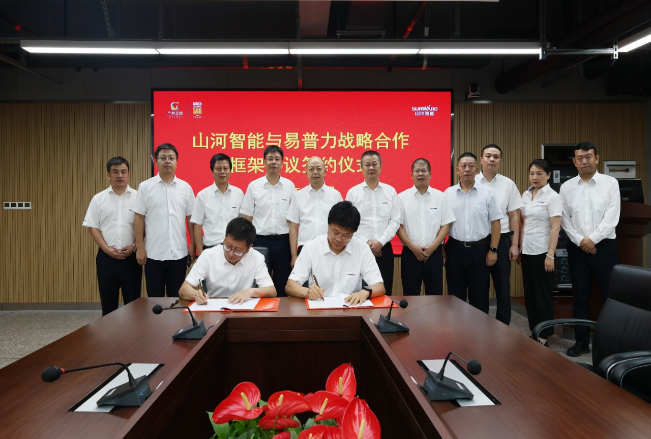 304am永利集团智能与易普力签署框架合作和谈