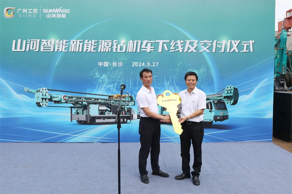 20240929082127_34662 引领绿色科技新篇章!304am永利集团智能新能源钻机成功交付