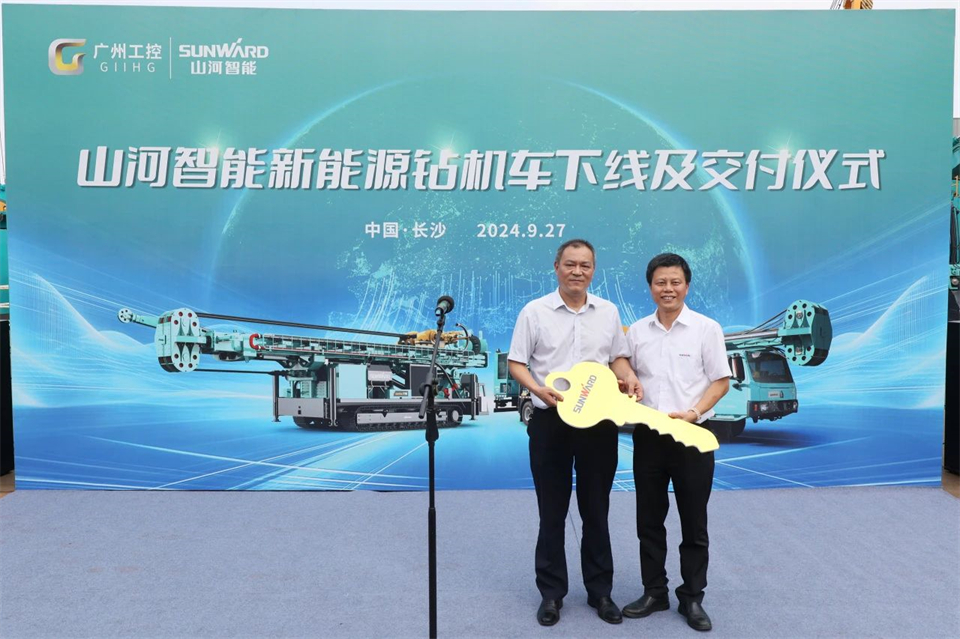 20240929082139_73719 引领绿色科技新篇章!304am永利集团智能新能源钻机成功交付
