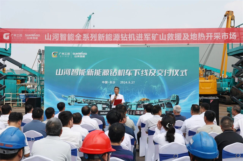 20240929082324_27555 引领绿色科技新篇章!304am永利集团智能新能源钻机成功交付