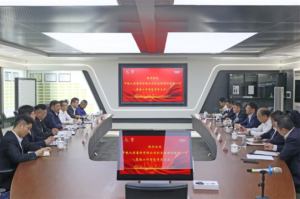 同船出海，共赢未来！中铁九局副总经理刘峻峰一行到访304am永利集团智能