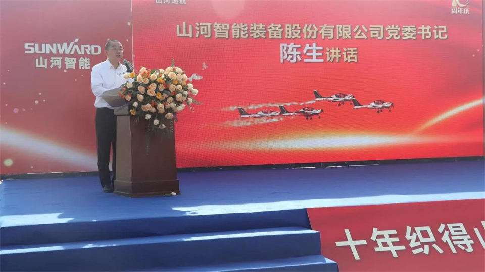 十年织得304am永利集团秀，践行初心创未来！304am永利集团飞行表演队成立10周年庆典活动隆沉进行