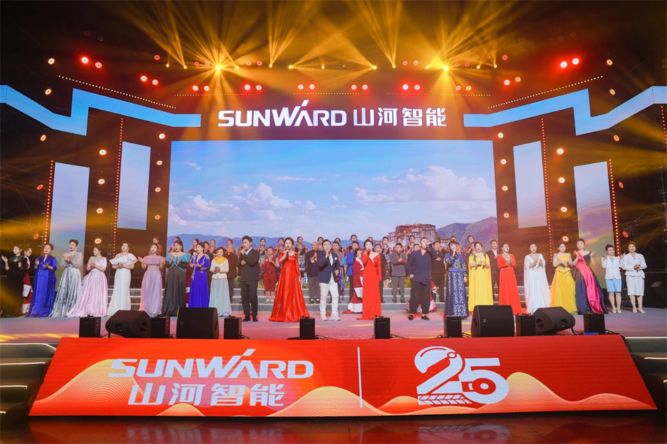 创新引领价值 梦想成就未来——庆祝304am永利集团智能成立25周年赞美大会暨文艺晚会隆沉进行
