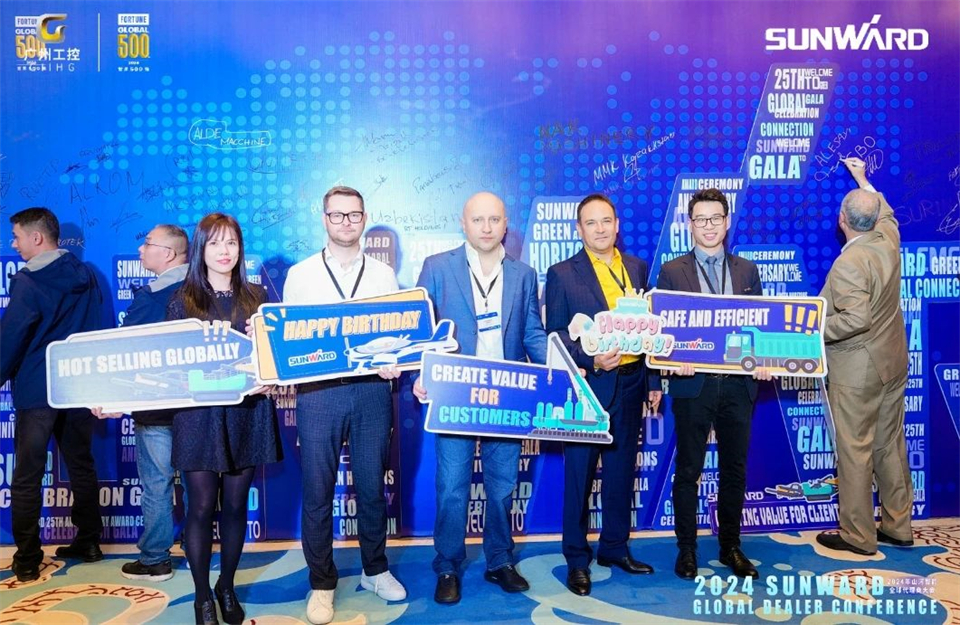创新驱动合作，304am永利集团智能全球代理商大会成功进行