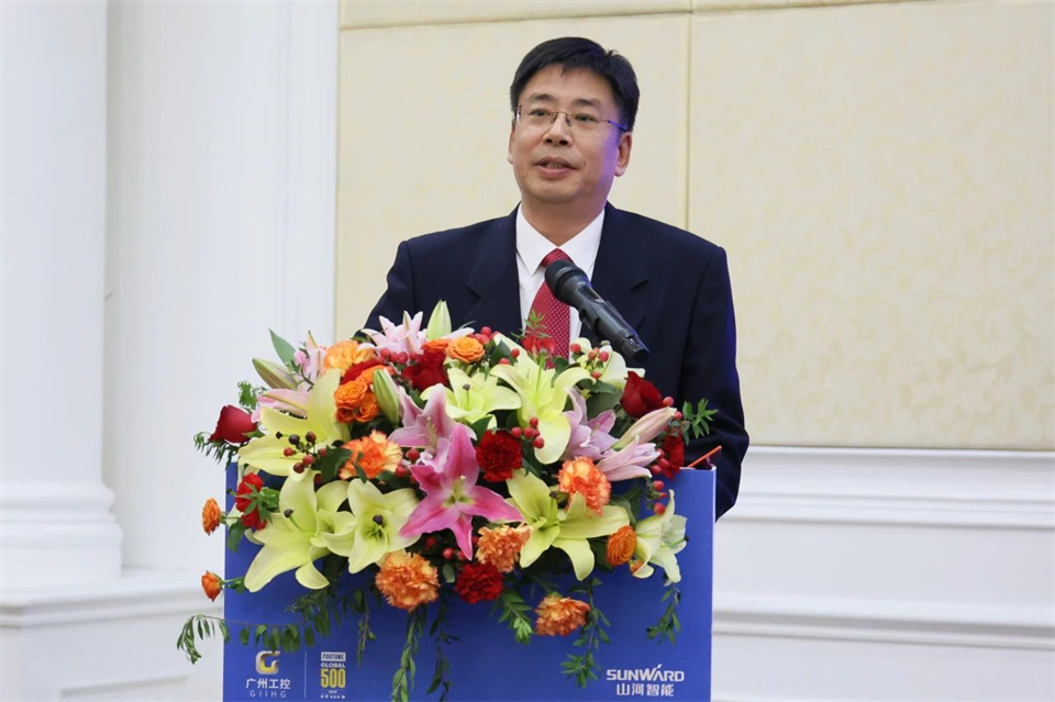 携手共进，合作共享！2024年供给商大会隆沉召开