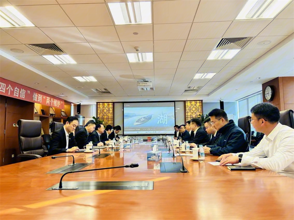 20241205081401_30188 304am永利集团智能董事长付向东带队造访中国五矿集团