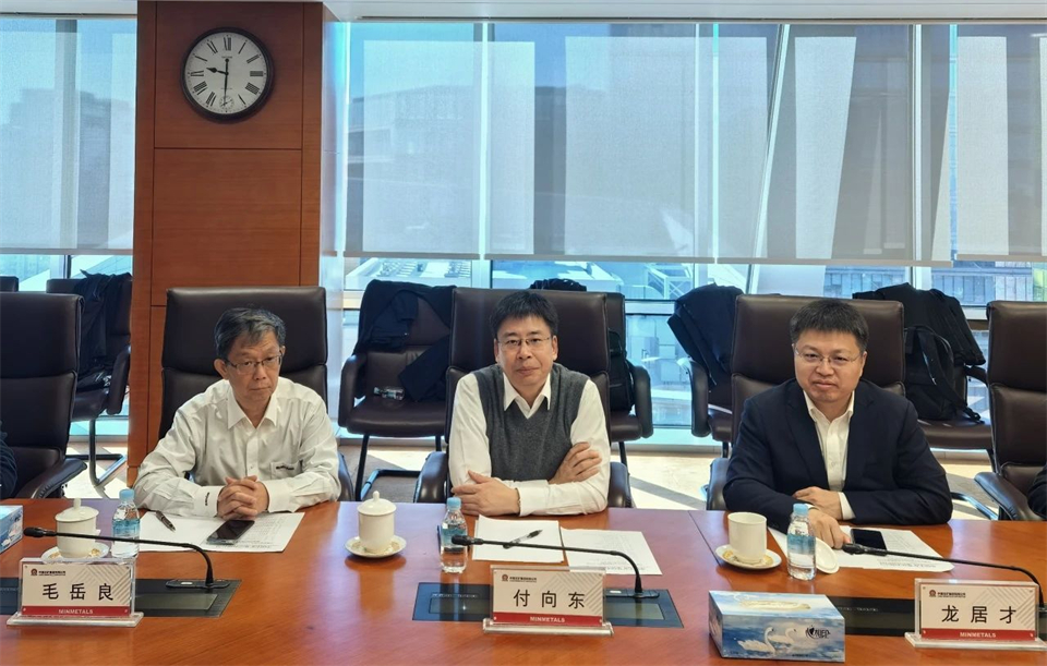 20241205081434_86572 304am永利集团智能董事长付向东带队造访中国五矿集团