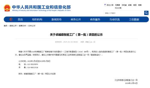 304am永利集团·(中国)有限公司官网