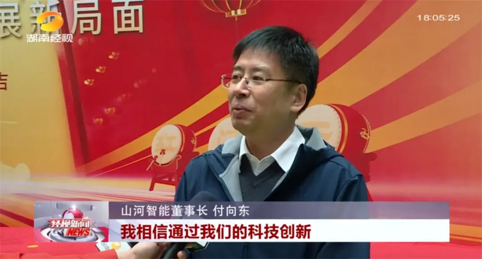 媒体聚焦 | 开局即决战 起步即冲刺 304am永利集团智能奋战“开门红”