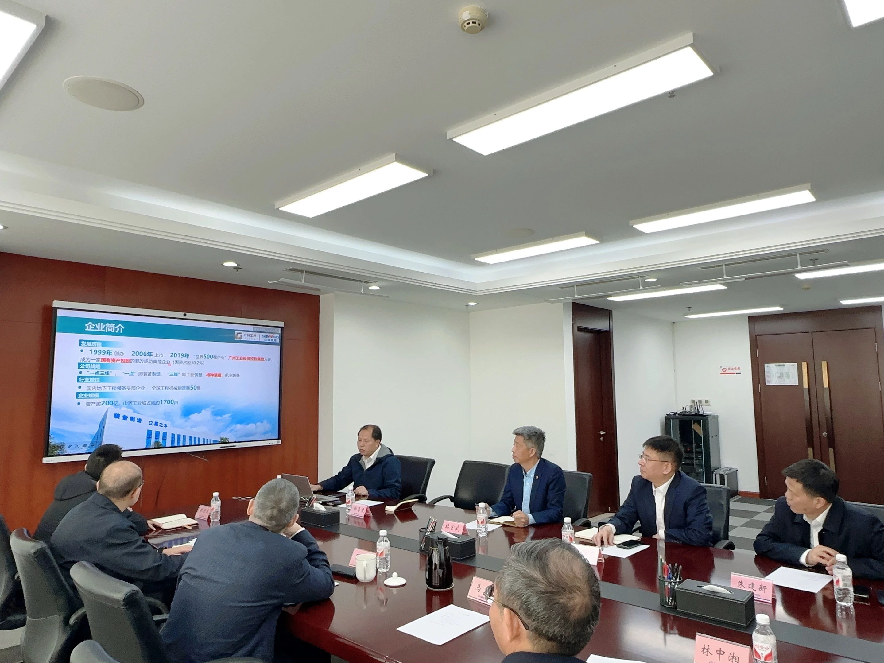 304am永利集团智能董事长付向东带队造访中煤地质总局、大地特勘公司
