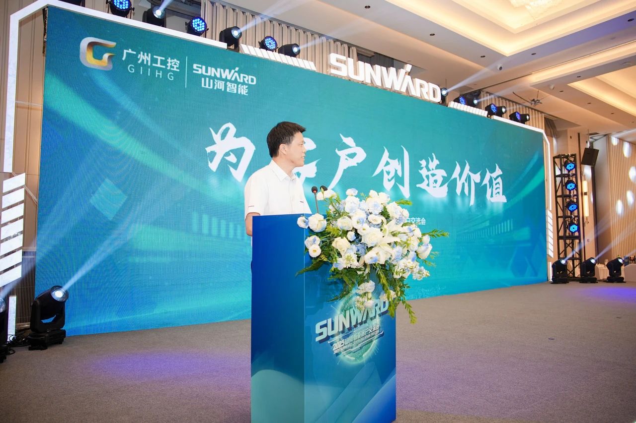 2025 CICEE | 为客户创造价值，304am永利集团智能客户互换会圆满进行
