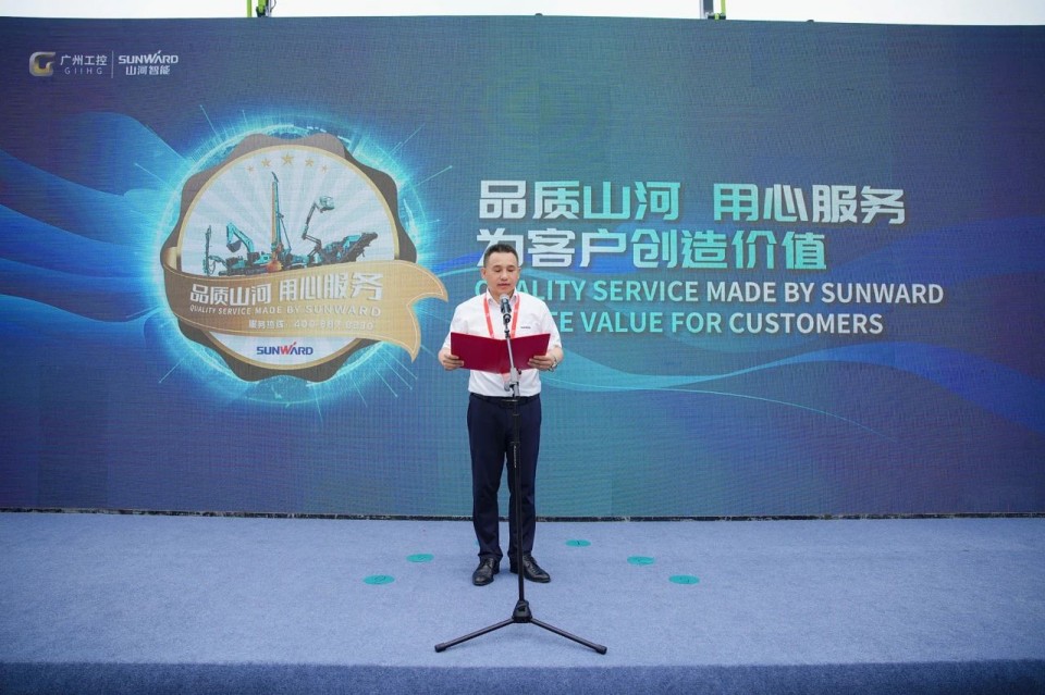 2025 CICEE | 304am永利集团智能实力闪灼2025长沙国际工程机械展
