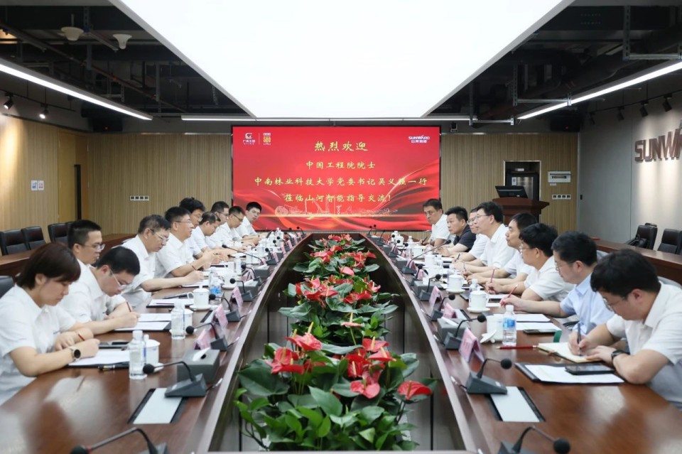 中国工程院院士、中南林业科技大学党委书记吴义强一行到304am永利集团智能发展访企拓岗活动