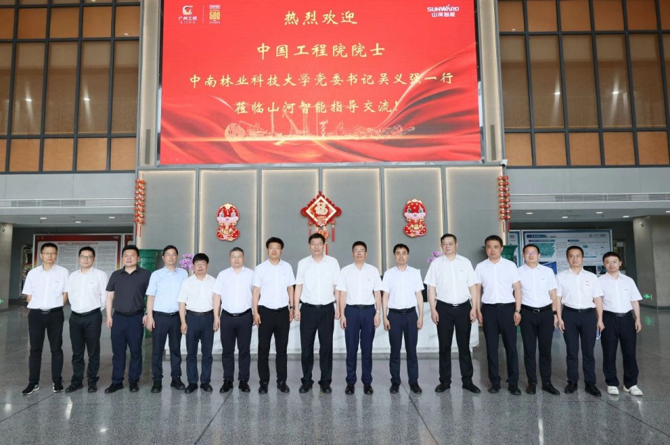 中国工程院院士、中南林业科技大学党委书记吴义强一行到304am永利集团智能发展访企拓岗活动