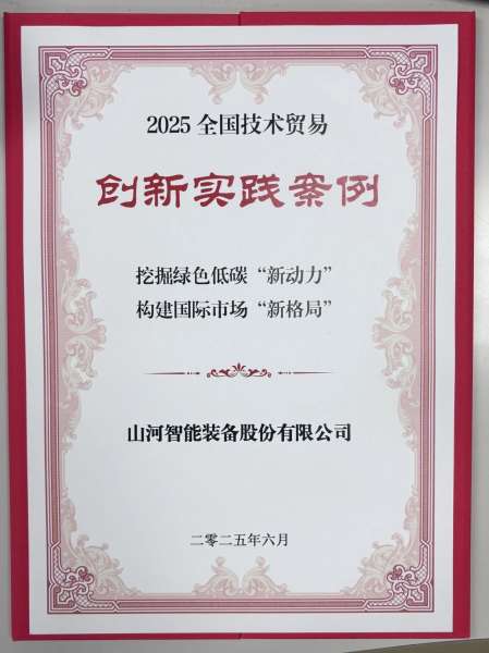 304am永利集团·(中国)有限公司官网