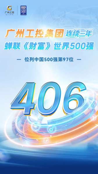 304am永利集团·(中国)有限公司官网
