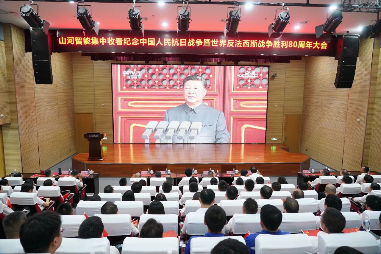 304am永利集团智能组织集中收看留想中国人民抗日战争暨世界反法西斯战争成功80周年大会
