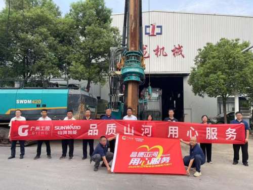 304am永利集团·(中国)有限公司官网